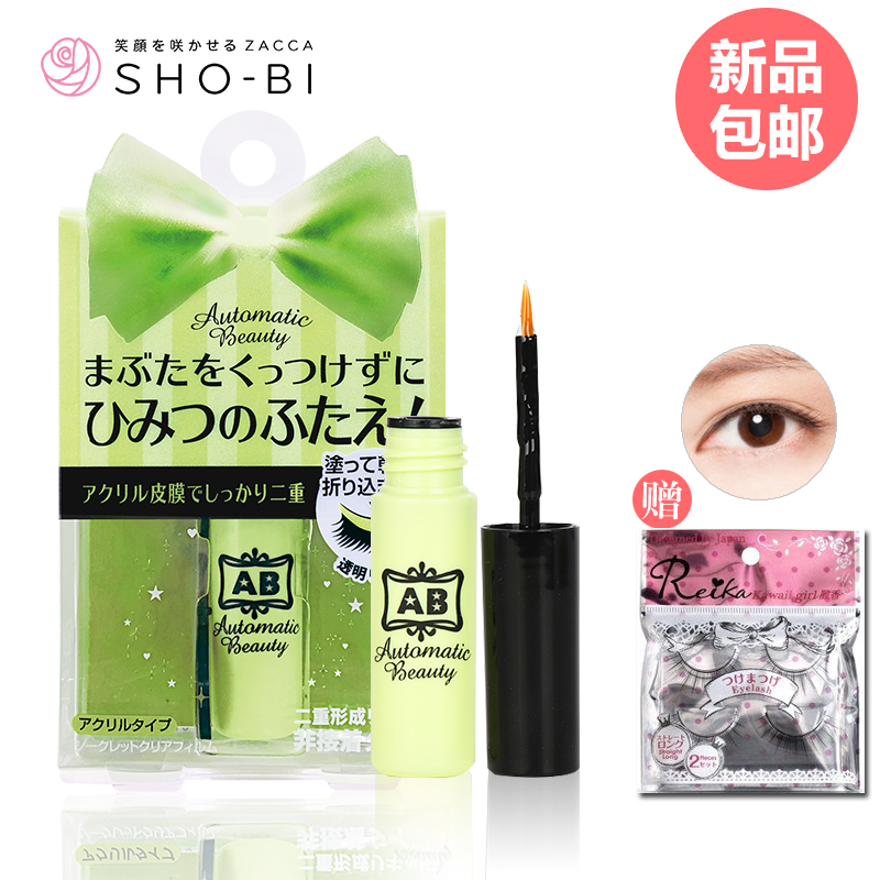 Sho－Bi/妆美堂2016新品日本AB双眼皮贴超膜力隐形双眼皮成型软膜
