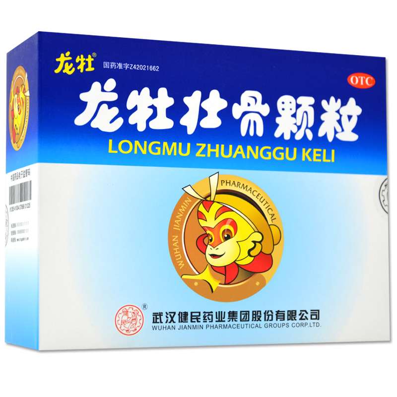 龙牡 龙牡壮骨颗粒 40袋 壮骨 小儿 软骨 食欲不振 消化不良 药品