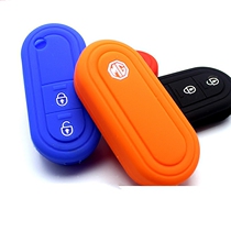 11-16 models of SAIC Baron 3 Silicone Key Bag New MG3 MG3 SW Private Key Pack Key Package