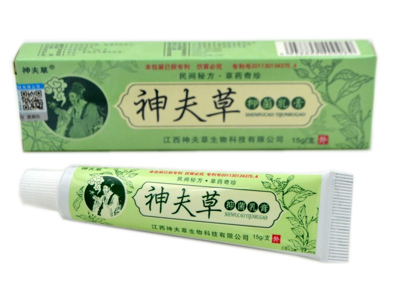 正品振威神夫草乳膏 神肤草软膏 神夫草乳膏 买3送1 买5送2