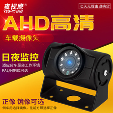 Инфракрасная камера 夜视鹰ahd同轴130万高清车载摄像头防水倒车后视摄像头960p夜视