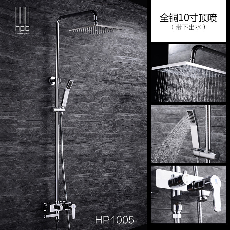 ����ȫͭ��ԡ����HP1005