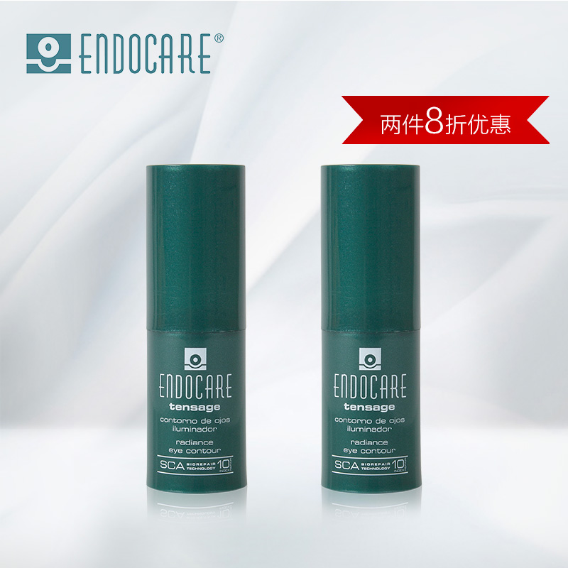 西班牙ENDOCARE安多可蜗牛精华液活肌明眸眼霜15ml*2瓶套装