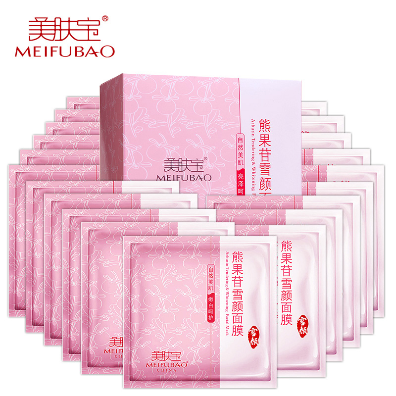 美肤宝熊果苷雪颜面膜贴正品  皙白滋润保湿特价包邮20片