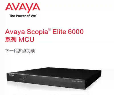 Avaya Radvision Scopia Elite 6000 MCU6110 6140(including double 720P)