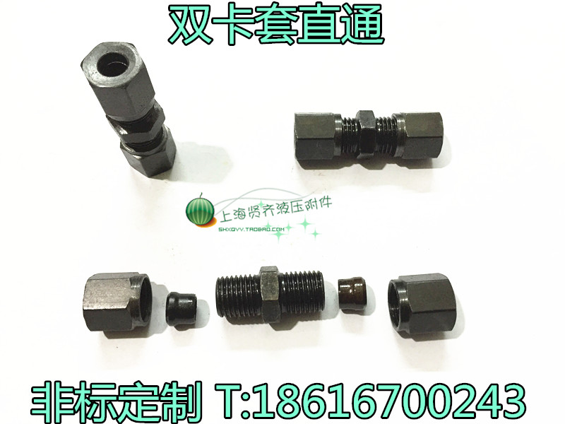 Hydraulic iron joint Marine joint Fluid joint Oil pipe joint Card cover straight through 6mm 12*1 25