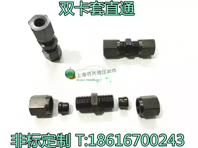 Hydraulic Iron joint marine joint fluid joint oil pipe joint clamp pass 8mm 14*1 5