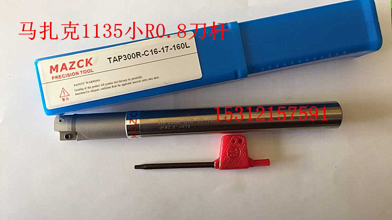 R0 8 clear angle knife lever TAP300R-1616-120 clear angle knife full series 10-35 various lengths