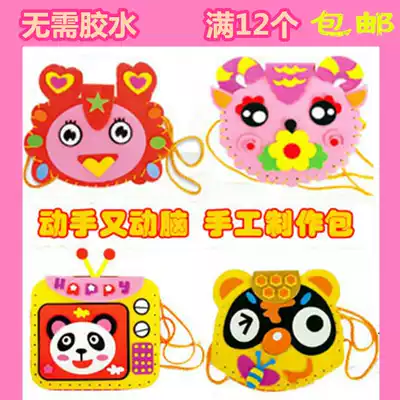 12 EVA children handmade cartoon bag kindergarten toy DIY material three-dimensional adhesive painting