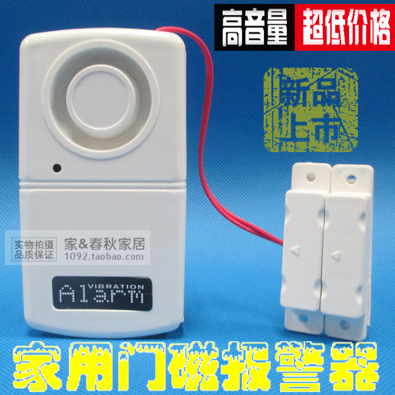 High volume second generation door magnetic alarm home door and window security alarm door opening window alarm