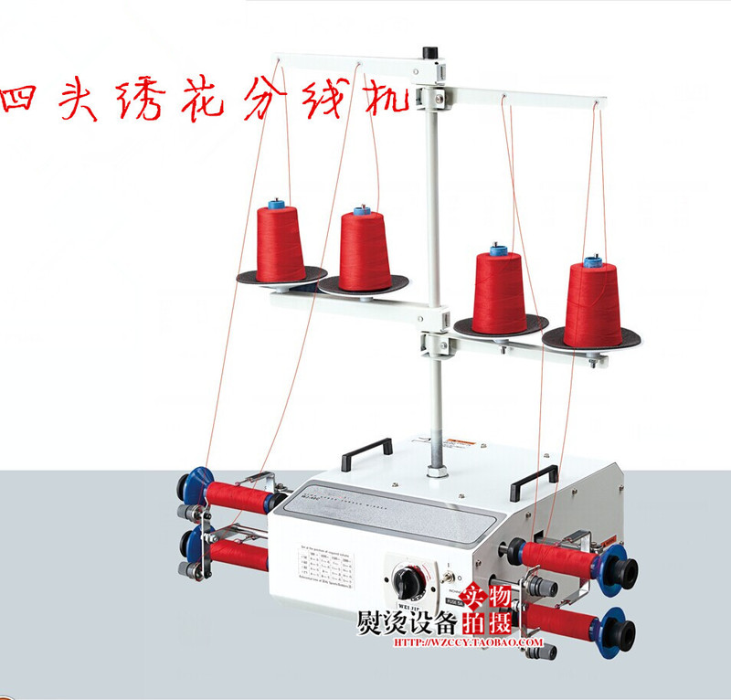 40C Thread Separator Four-Head Embroidery Bobbin Separator Winder Thread Winder Threading Machine for Embroidery Factory Use