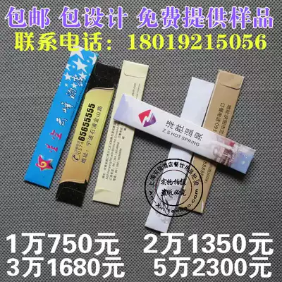 One-time printing LOGO handmade toothpick set mechanism independent packaging paper advertising toothpick custom printing fixed brand