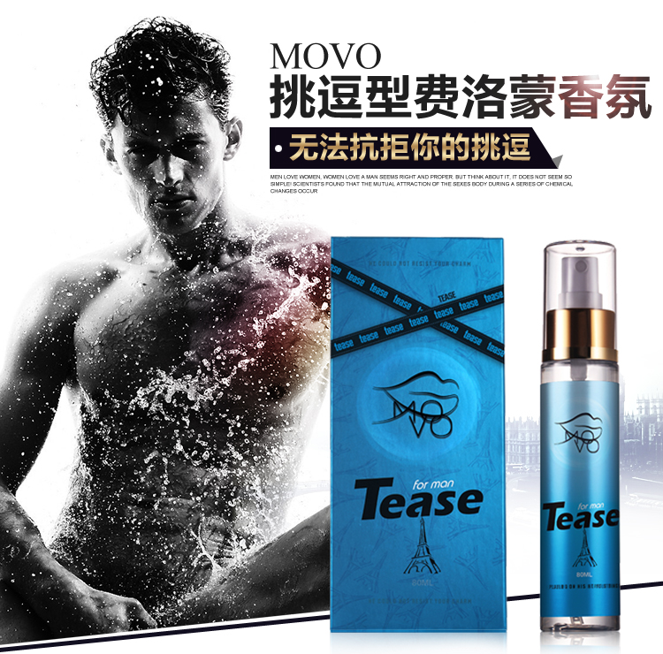 MOVO费洛蒙香水男勾引女用泡妞吸引催欲望诱惑趣男女调情用品迷情