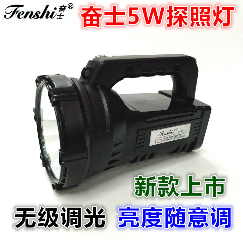 Endeavour Outdoor Glare 5W Hand charging ultra bright dimming searchlight Safety community Security IoT Large flashlight