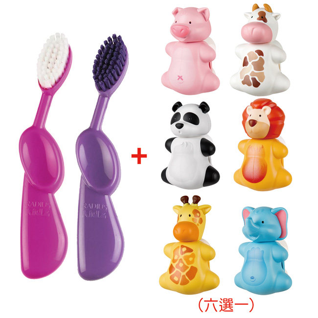 美国RADIUS/ORCA儿童软毛牙刷(桃+紫)+动物造型牙刷架(6款可选)