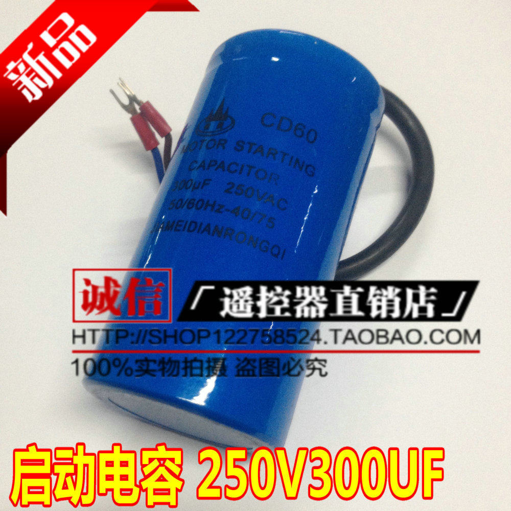 CD60 capacitor 300UF250V AC motor starting capacitor 250V300UF new spot