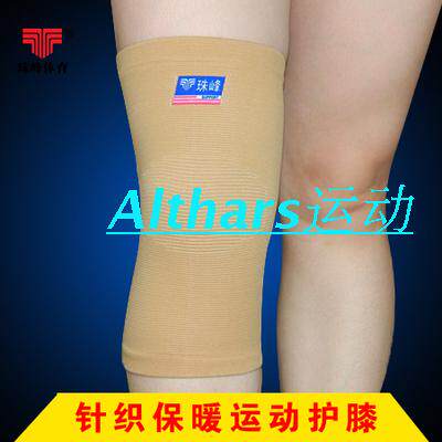 Hot sale Everest 0854 knitted fitness sports warm knee support men and women basketball football tennis knee support