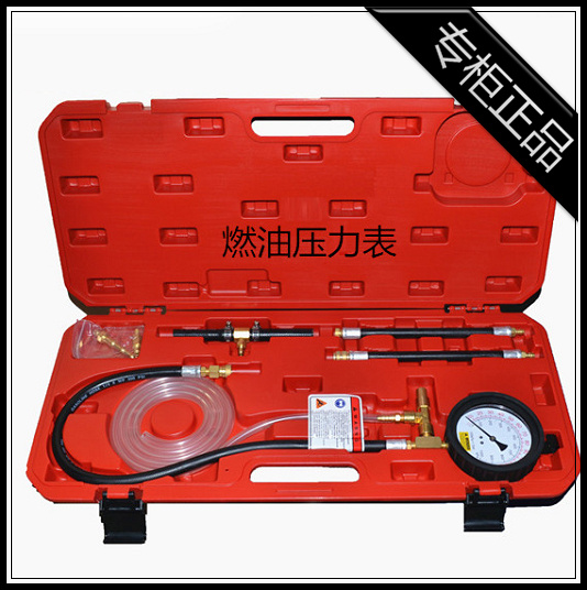 Taiwan Original Loaded Fuel Oil Pressure Meter Petrol Repair Fuel Oil Test Watch Oil Pressure Gauge Car Special Repair Car Tool