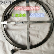Main pipeline dredging steel strip 3cm 10 m 20 m 30 m sewer steel strip steel strip strip iron strip dredge