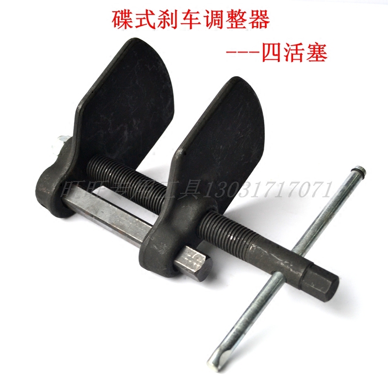 Four-piston disc brake adjuster Mercedes-Benz BMW Audi replacement brake pad tool brake cylinder tool