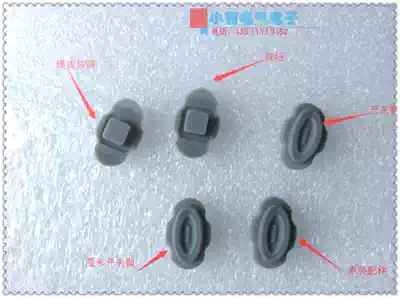 BBS 680 38001590 580 868 U-666B Switch Rubber Button Button Wireless Microphone Accessories