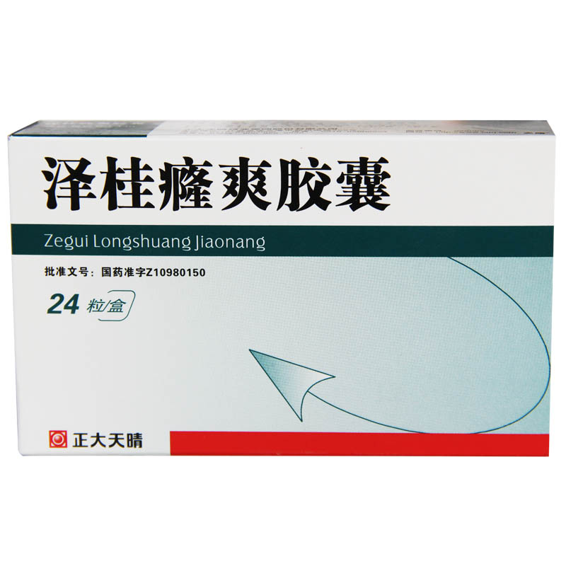 正大天晴 泽桂癃爽胶囊 0.44g*24粒/盒