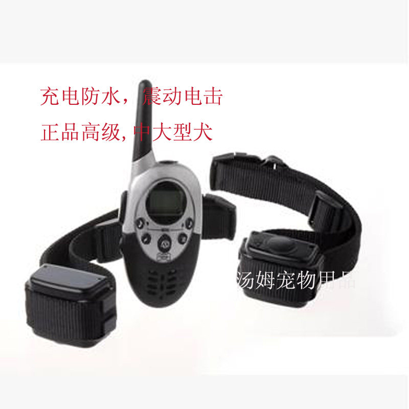 Pet rechargeable bark stop dog training device for medium and large dogs 1000 meters pet anti-dog called E613