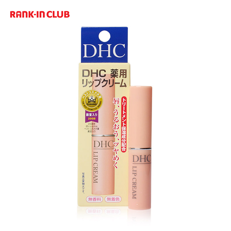 买2件减20元 杭州保税区 DHC 药用纯榄护唇膏 橄榄润唇膏 1.5g