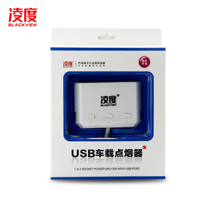 凌度 一分三汽车点烟器 一拖三电源转换器 大功率双USB车载充电器