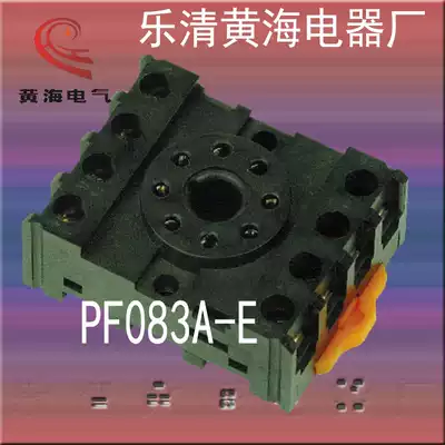 PF083A-E base for 8 round feet relay Factory Direct