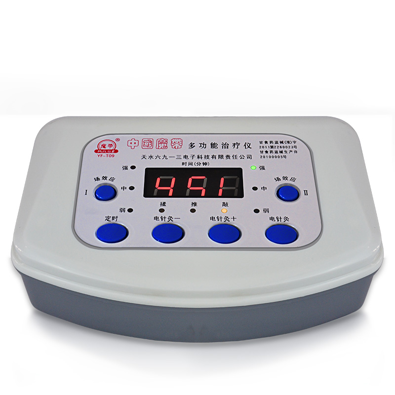 魔带牌场效应YF-T09肩周炎药物导入热疗仪理疗仪家用xk