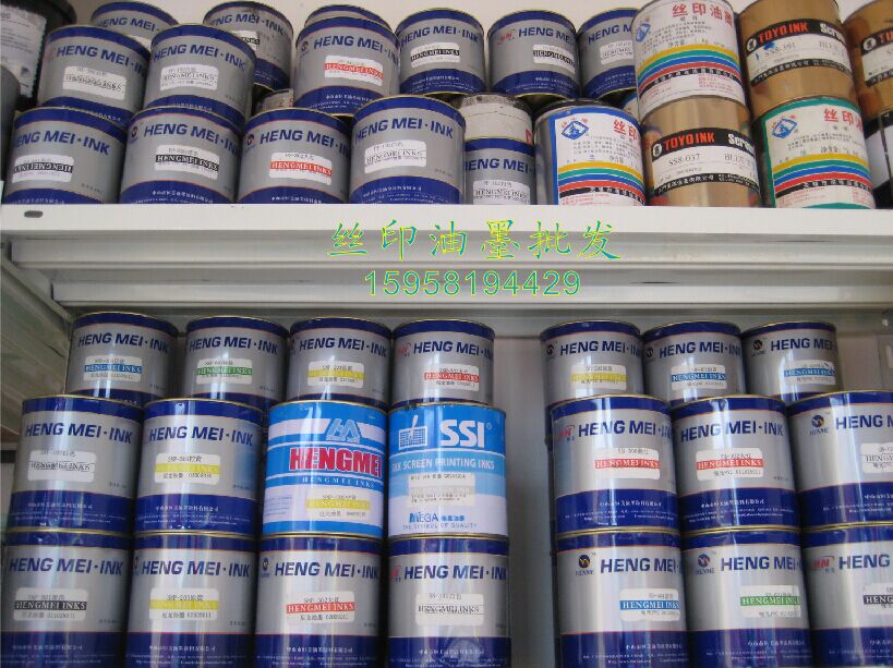 Hengmei brand online version printing ink hard soft PVC PC PS paper matt SB-303 gold red 305 orange red