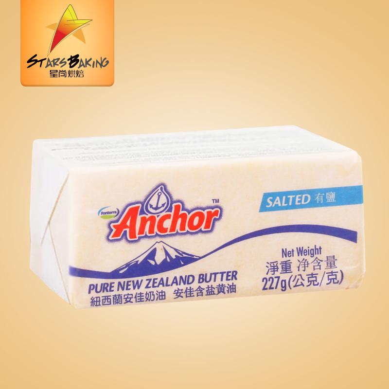 масло с кристаллами соли. масло сливочное содержит соль. 80% с кристаллами соли. сливочное масло при сахарном диабете. масло экомилк 180 г.