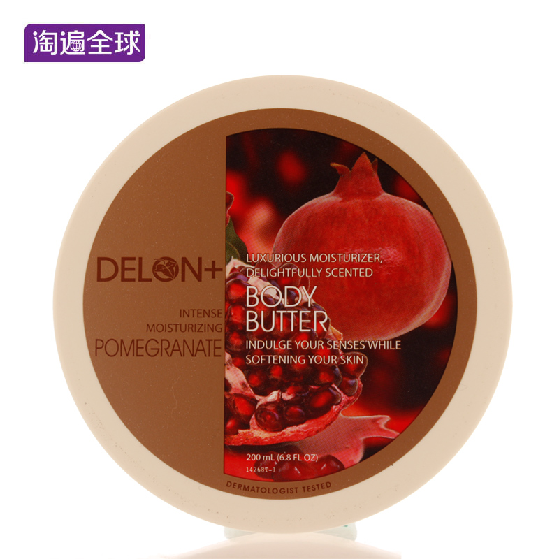 Delon迪朗贝斯身体黄油石榴滋润霜200ml 活化肌肤