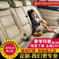 Shenzhen Custom Car All -Инклюзивный кожаный модифицированный Ringling Accord GL8 Toyota Seat Portcarora Physical Store