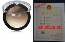 e l f Baked Highlighter Moonlight Pearl 0 17 Ounce
