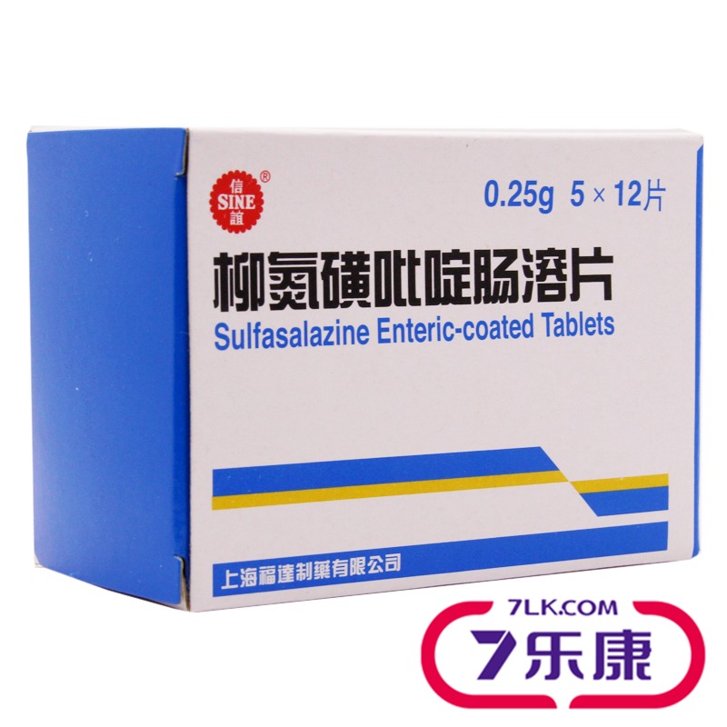 SINE/信谊 柳氮磺吡啶肠溶片 0.25g*60片/盒
