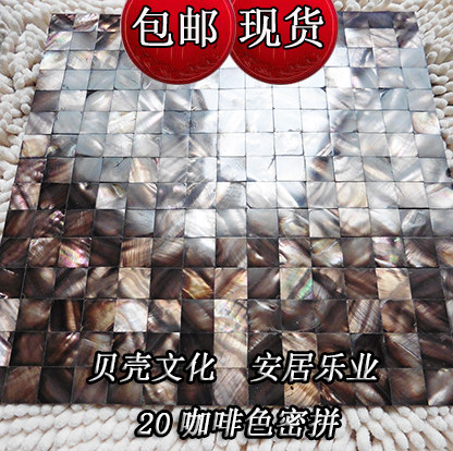 20 Coffee dense natural shell mosaic tile wallpaper Apply wall - kitchen room