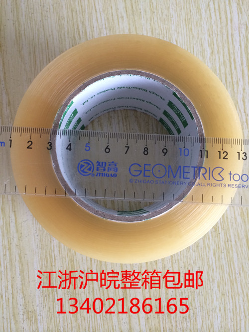 BOPP6 cm width 2 cm thick transparent tape sealing tape Jianghuhuhuhu whole box can be customized printing print