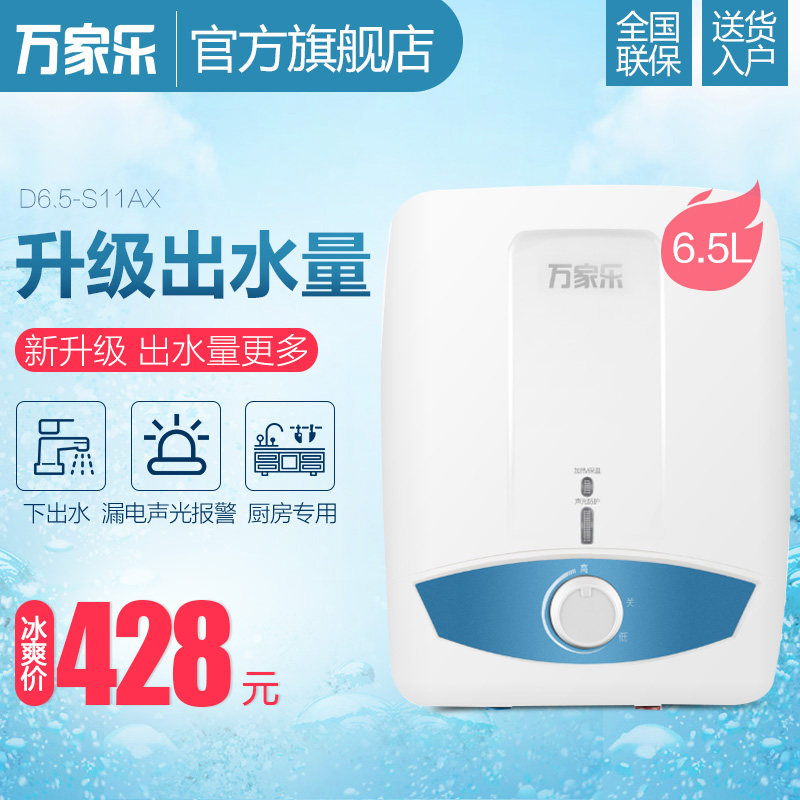 macro/������³�ˮС��������ˮ��d6.5s11ax