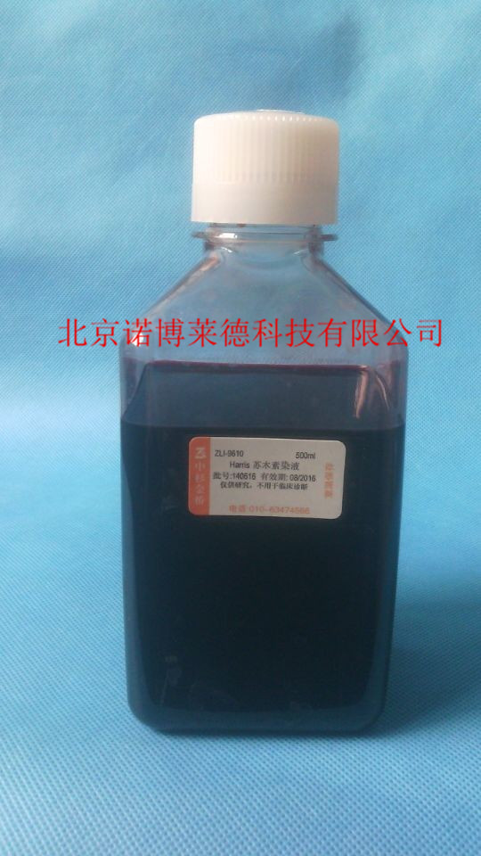 中山金桥 Harris苏木素染液 500ml   现货包邮  ZLI-9610