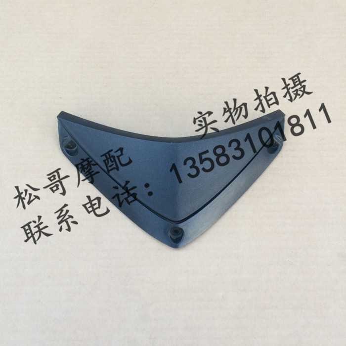 BYQ150T-5F 125T-5E Sports Jian RA1 front panel decoration plate decoration panel for BYQ150T Typhoon BYQ