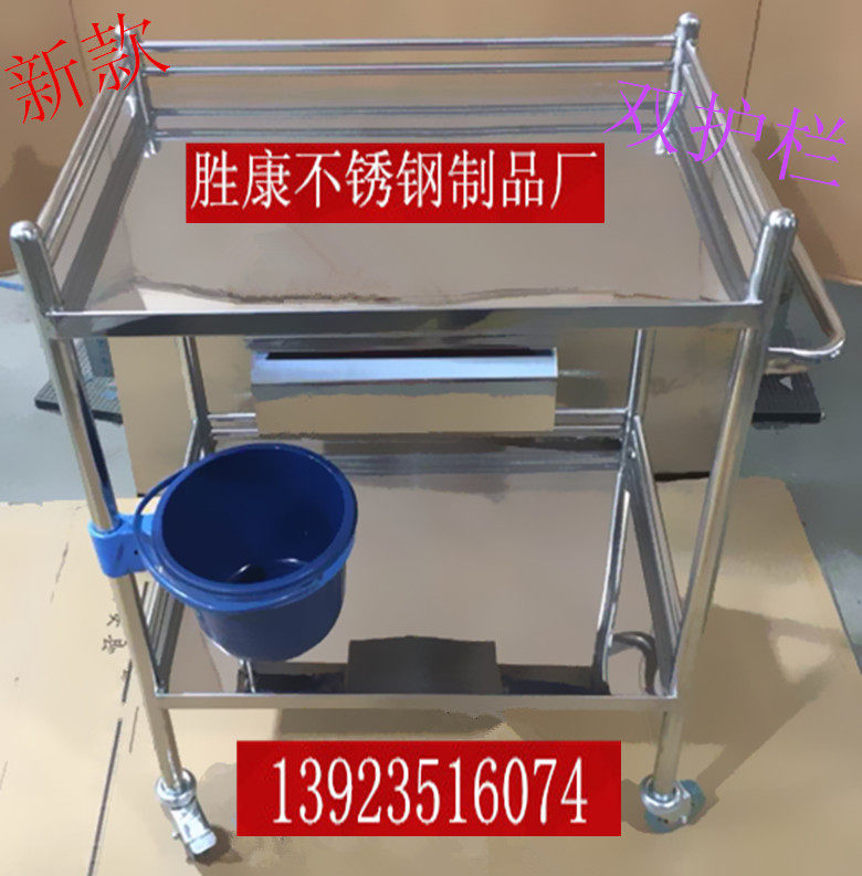 加厚双护栏医院不锈钢器械车器械台手术车换药车