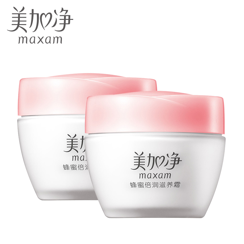 美加净蜂蜜倍润滋养霜80g*2瓶装 补水保湿锁水滋养面霜正品
