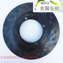 FAW Senya S80M80 front brake disc front brake disc original parts Xenya M80S80 Special