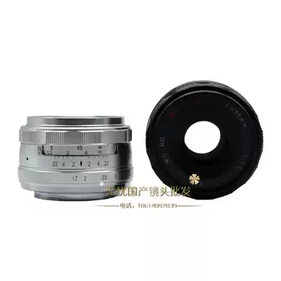 Kaxinda 35mm F1 7 Fuji Micro Monocular Camera Fuji Micro Monocular Camera FX Mouth