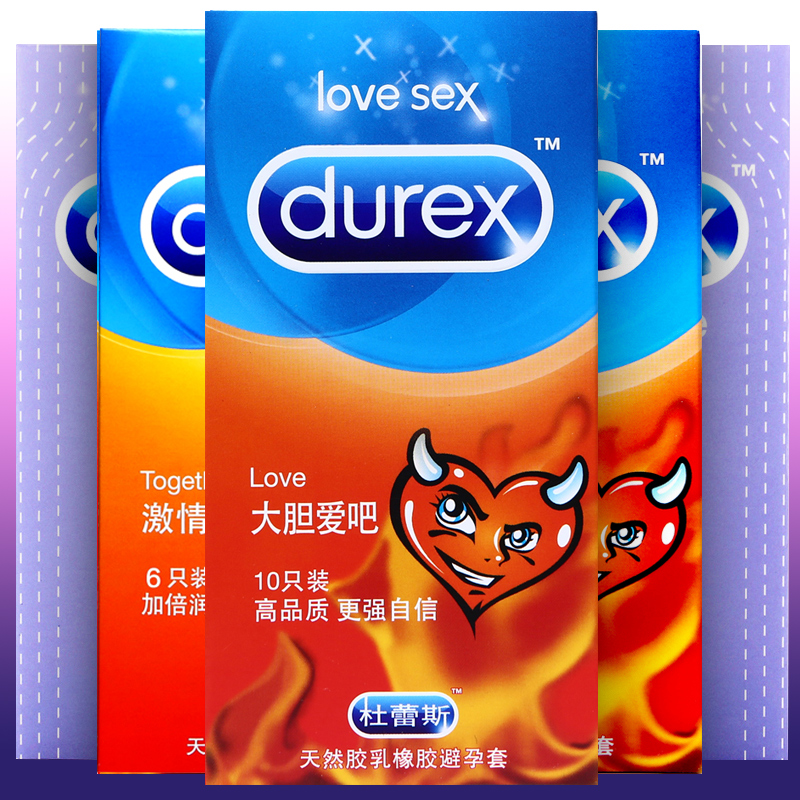 杜蕾斯避孕套 5盒共50只 亲昵love激情装润滑安全套 成人用品Z