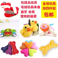 Pet Plush Đồ chơi Âm thanh Đồ chơi Siêu Q Thú cưng Dễ thương Mèo và Chó Đồ chơi phổ quát làm đồ chơi cho chó