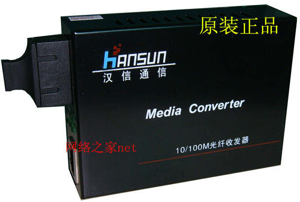 Hanxin 100M multimode fiber transceiver HS130-MSC-2 original