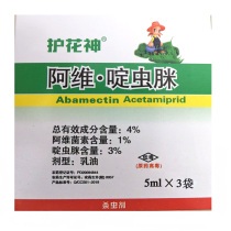Flower protector 4% avid acetamiprid insecticide
